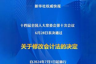 日本止步亚洲杯八强，久保建英发文致谢球迷：我们会继续努力